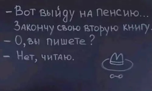 Смешная картинка №703553