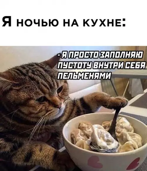Смешная картинка №544254