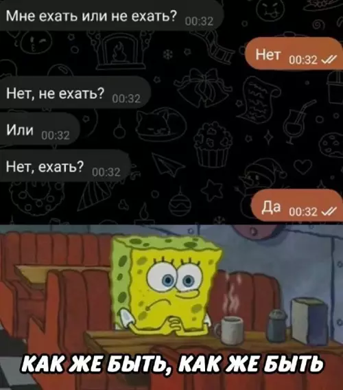 Смешная картинка №731762 Ах оставьте