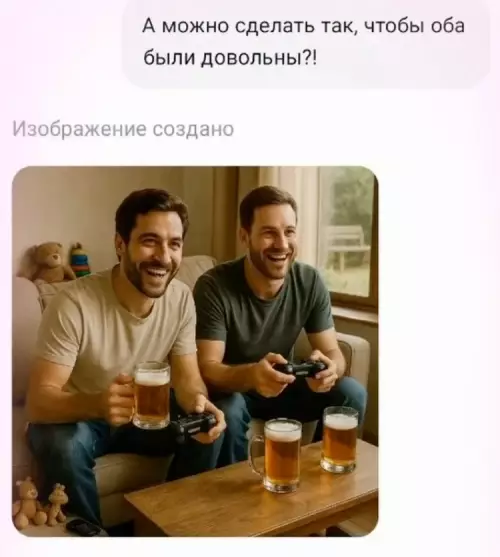 продолжение Смешная картинка №788700 Нейросеть знает