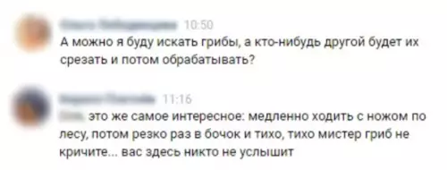 Смешная картинка №302374