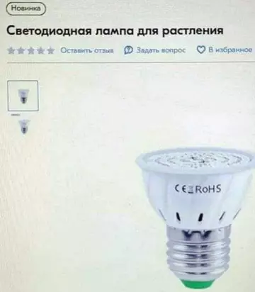 Смешная картинка №758795