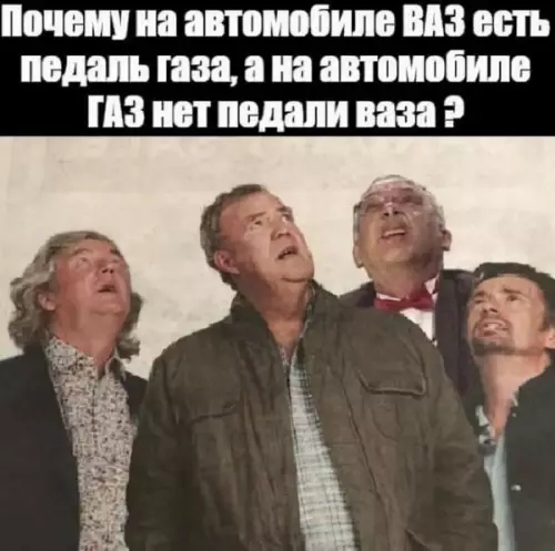 Смешная картинка №685596