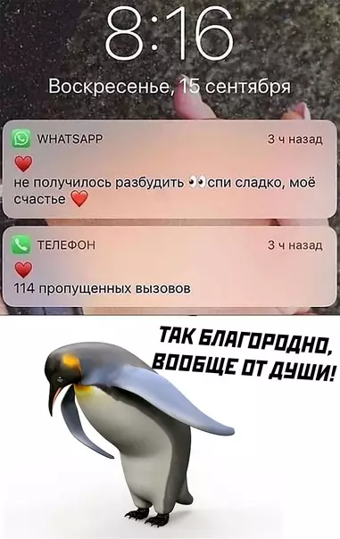 Смешная картинка №587280