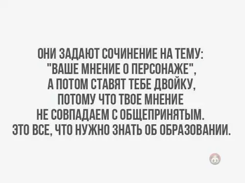 Смешная картинка №470990 Жиза!