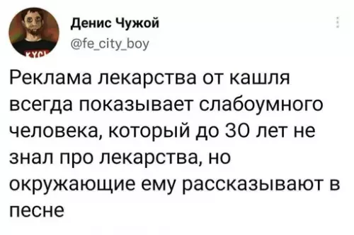 Смешная картинка №638847