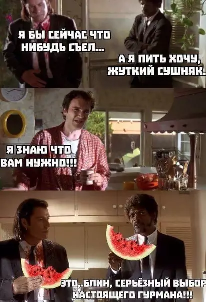 Смешная картинка №517365
