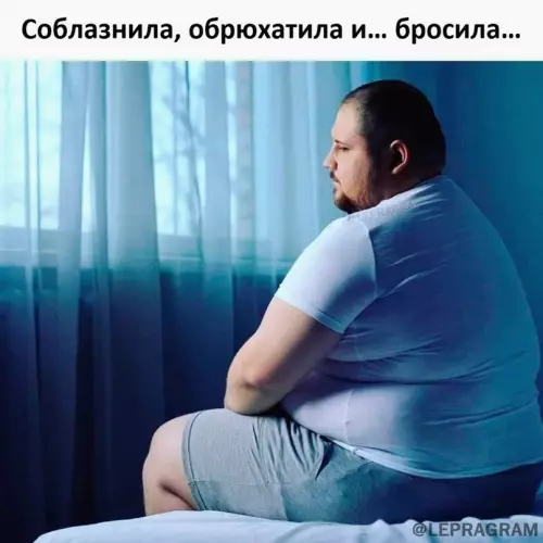 Смешная картинка №663294 Дo слёз...