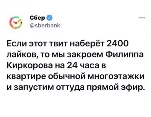 Смешная картинка №575793