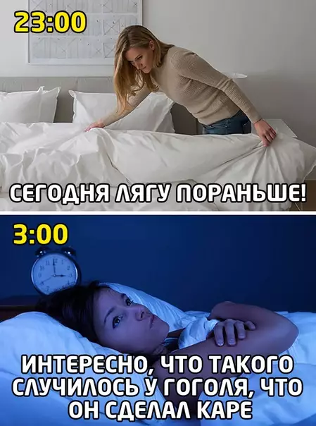 Смешная картинка №580721