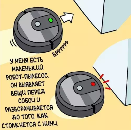 Смешная картинка №570219