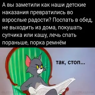 Смешная картинка №672608