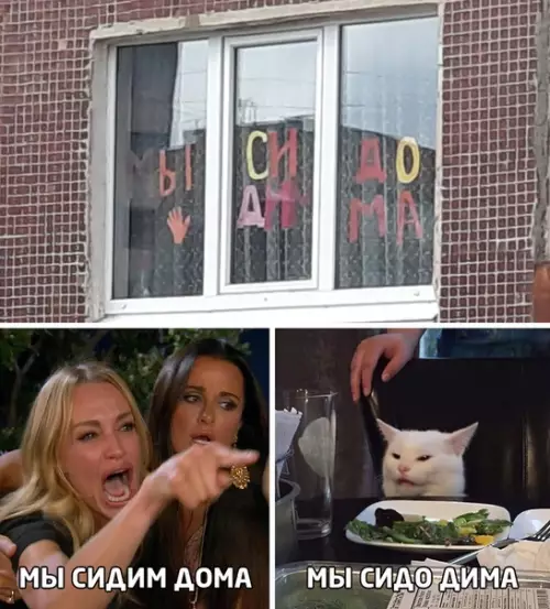 Смешная картинка №495837 показалось