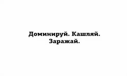 Смешная картинка №209295 Осень.