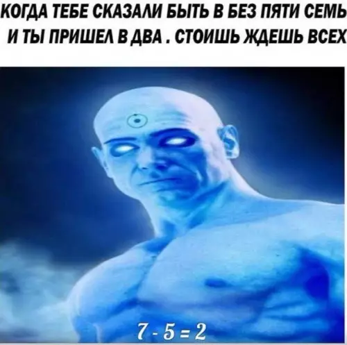 Смешная картинка №334090