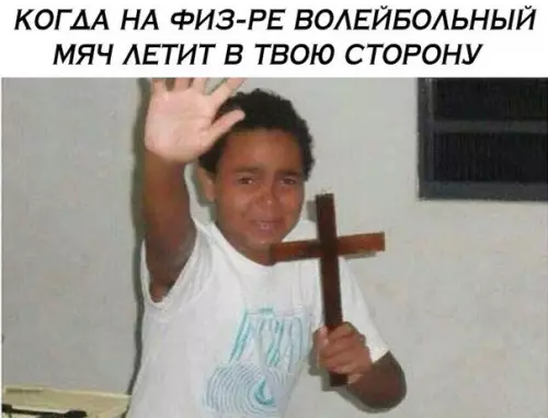 Смешная картинка №249513