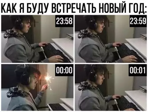 Смешная картинка №235609