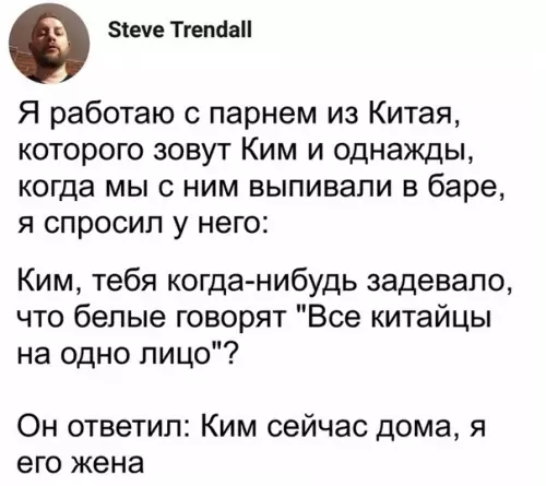 Смешная картинка №320721