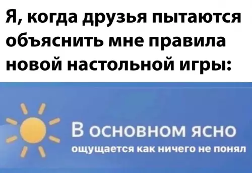 Смешная картинка №662820