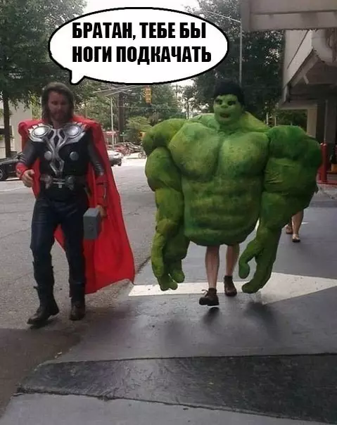 Смешная картинка №194856