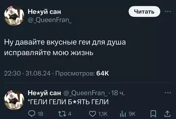 Смешная картинка №737135 Поздно! Слово не воробей