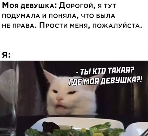 Смешная картинка №624938