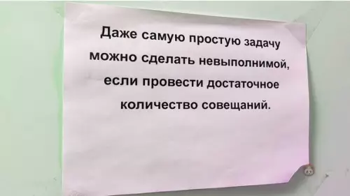 Смешная картинка №495954 Самое четкое описание любой офисной работы ?