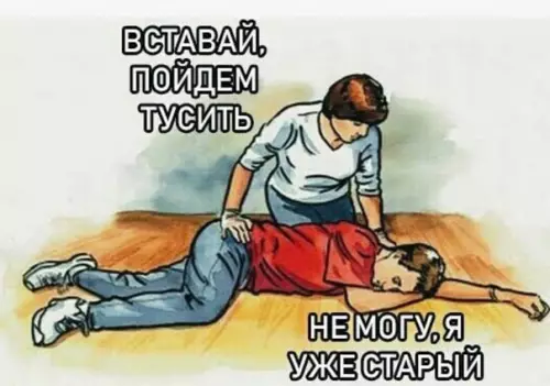 Смешная картинка №324665 Когда тебе чуть чуть за 26