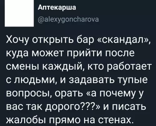 Смешная картинка №456397 Почему это еще не сделали?
