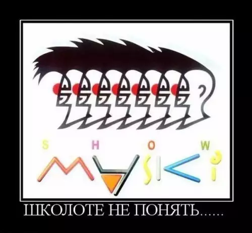 Смешная картинка №201345