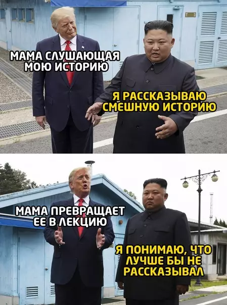 Смешная картинка №535472