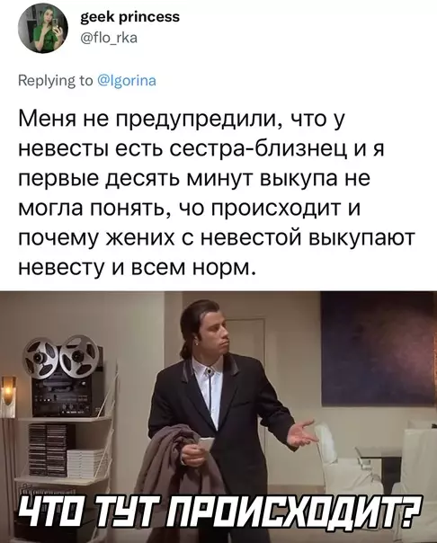 Смешная картинка №616421 свадьба