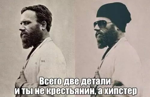 Смешная картинка №310293