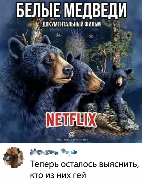 Смешная картинка №556389