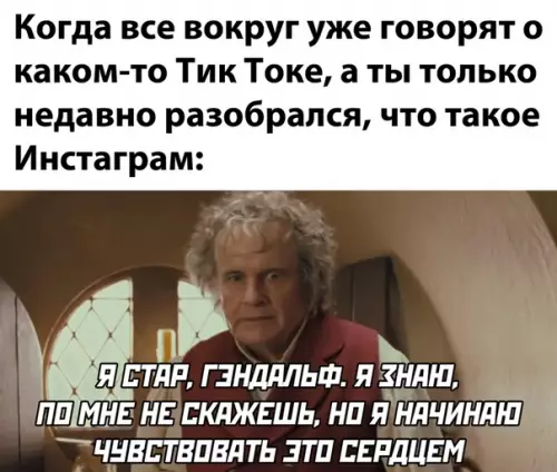 Смешная картинка №534741