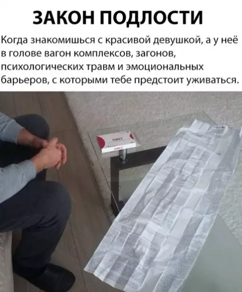 Смешная картинка №308338