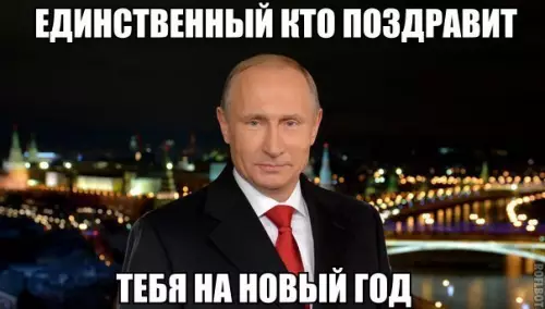 Смешная картинка №227887