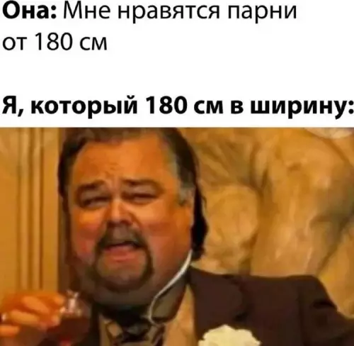Смешная картинка №577828
