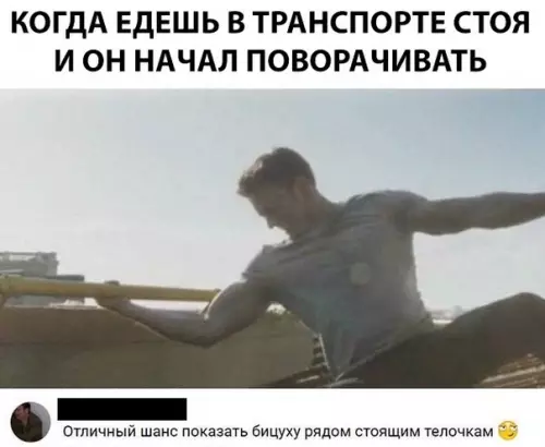 Смешная картинка №308165