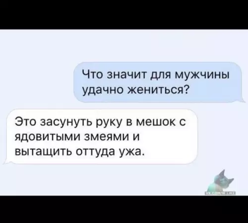 Смешная картинка №347826