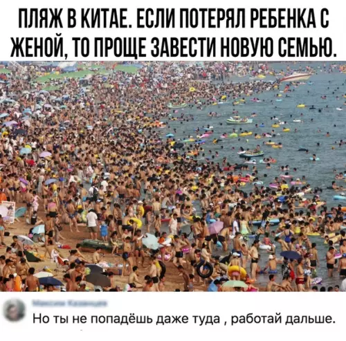 Смешная картинка №374453