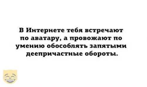 Смешная картинка №328822