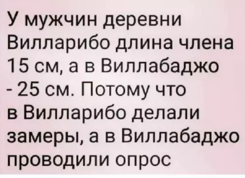 Смешная картинка №745172