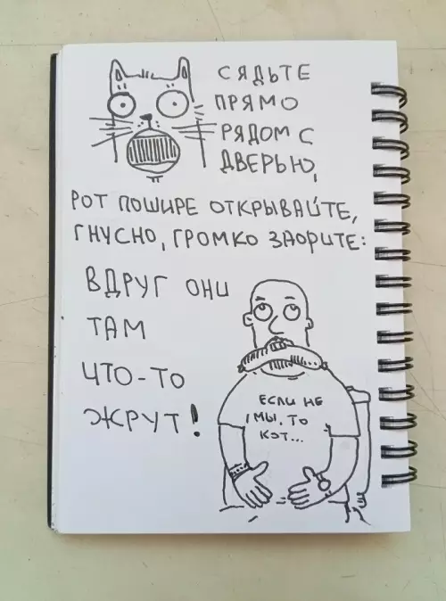 продолжение Смешная картинка №786931 Полезные советы