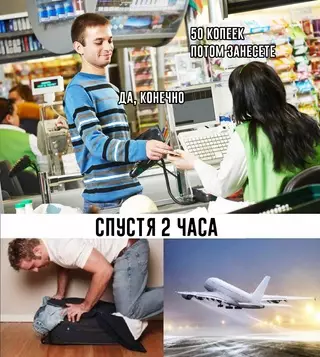 Смешная картинка №666324 Когда ты bad guy