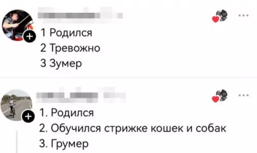 продолжение Смешные факты о людях