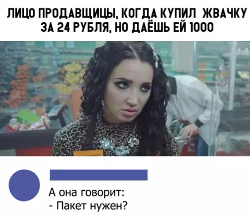 Смешная картинка №327675