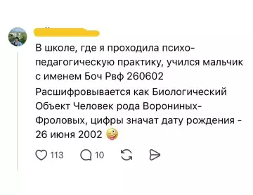 продолжение Битва за сломанную психику 👶🔥 - Давайте выберем абсолютного чемпиона по сломанной психике ребёнка. Правила конкурса: