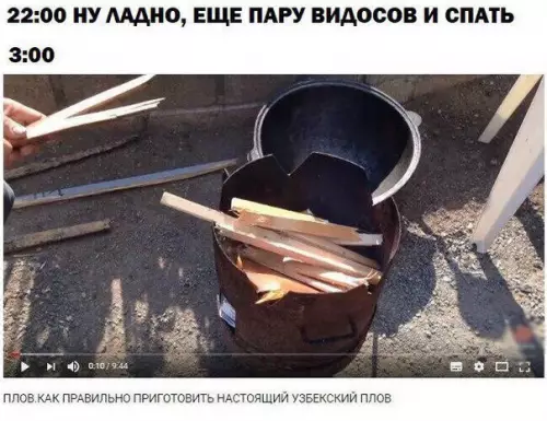 Смешная картинка №242364