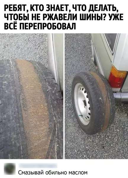 Смешная картинка №593357 Тут только одно решение
